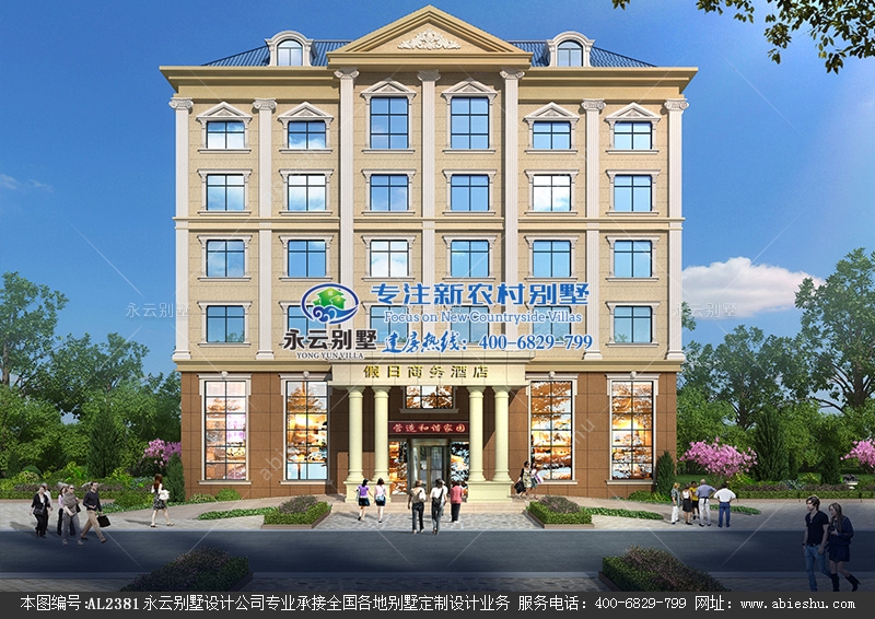 衡南6層度假商務(wù)酒店建筑外觀及施工圖紙定制設(shè)計